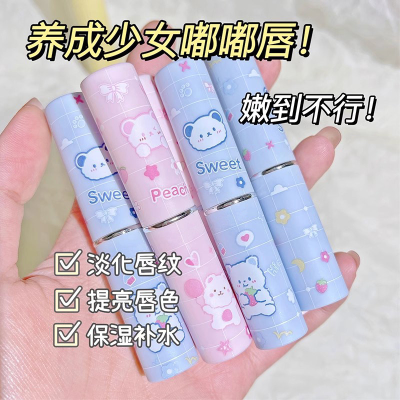 儿童润唇膏女保湿滋润补水防干裂去死皮学生专用无色唇部淡化唇纹
