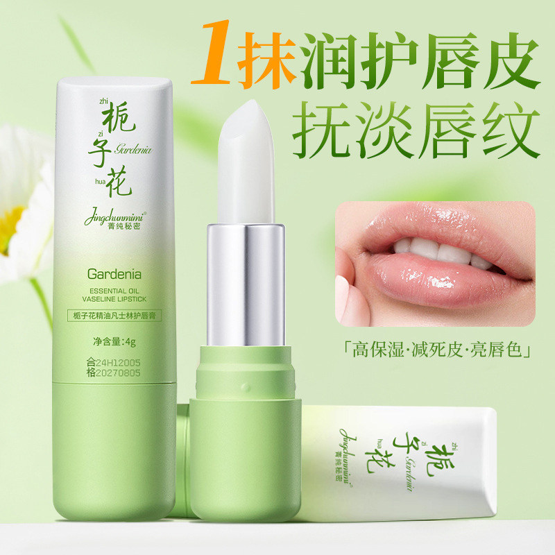 润唇膏女士滋润高保湿补水防干裂淡化唇纹秋冬季去死皮无色护唇膏