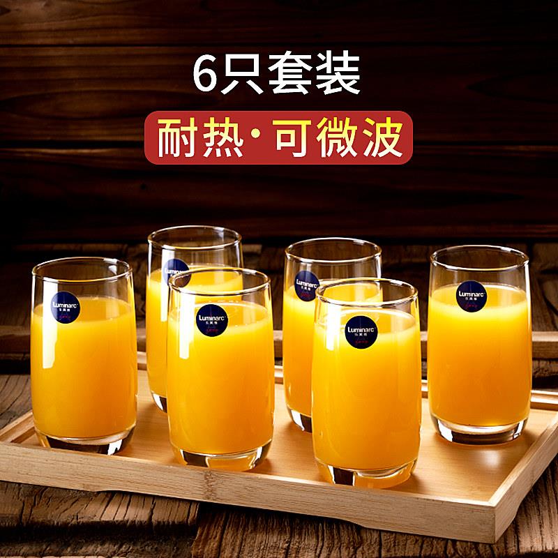 玻璃杯套装家用牛奶早餐杯微波炉加厚耐热防爆泡茶喝水杯子果汁杯
