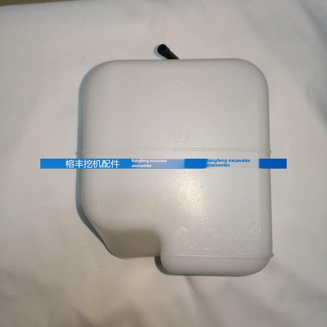 挖掘机配件神钢SK55/60/70SR/75/115/135-8副水箱备用胶壶小水壶