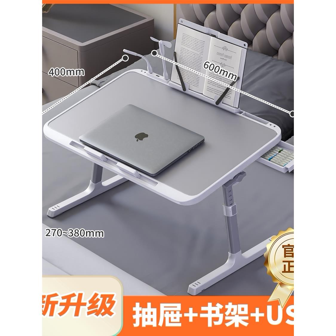 床上小桌子可折叠笔记本电脑支架床上书桌学生宿舍床上小桌子