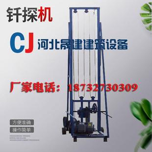 全自动地基钎探机电动轻型动力触探仪2.1米探纤机2.5路面稳定性仪