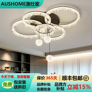 客厅吊灯2025新款轻奢高级感意式极简客厅主灯吸顶灯全屋灯具套餐