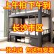 上下铺铁架床双层床上下床高低架子床员工宿舍床学生床长沙钢架床