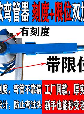 手动弯管器弯不锈钢扁管矩形管弯20方镀锌弯管模具25方铁管弯管器