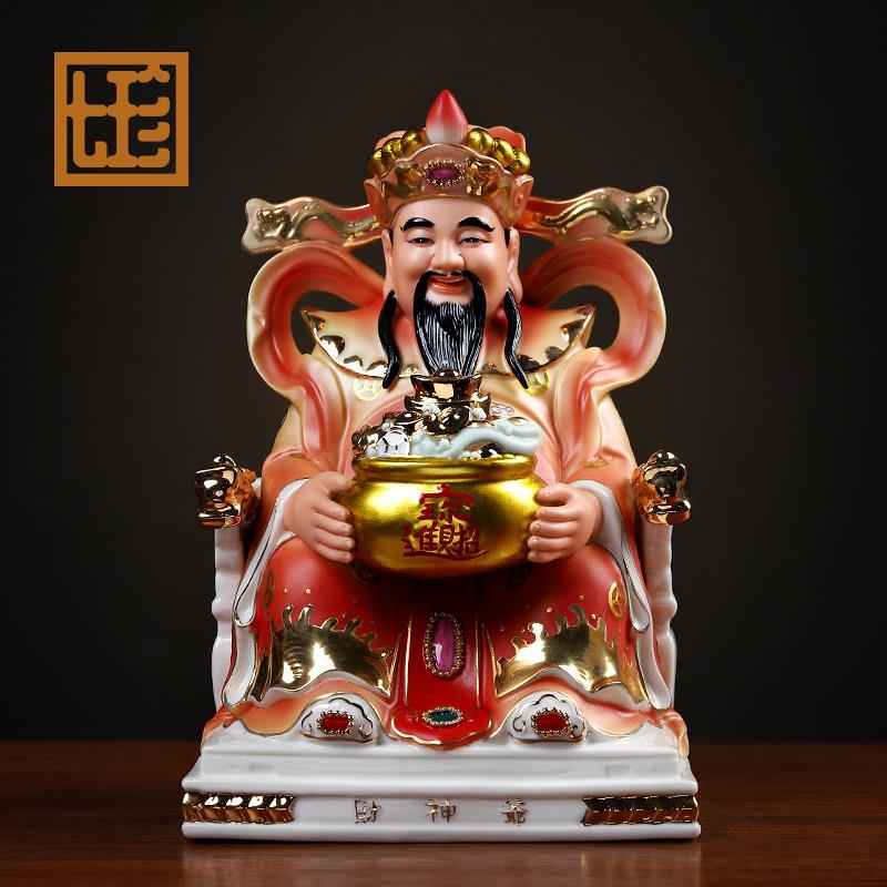 七珍陶瓷聚宝盆财神爷佛像神像摆件比干文财神办公室店铺家用供奉