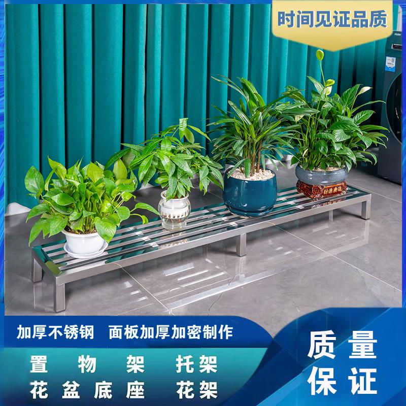 不锈钢花盘户外架子阳台花架落地置物架铁艺层架植物花盆底座托架