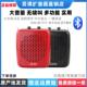 线蓝牙扩音器大功率教学广场扩音喇叭麦 AK87W无线 新款 爱课AK87