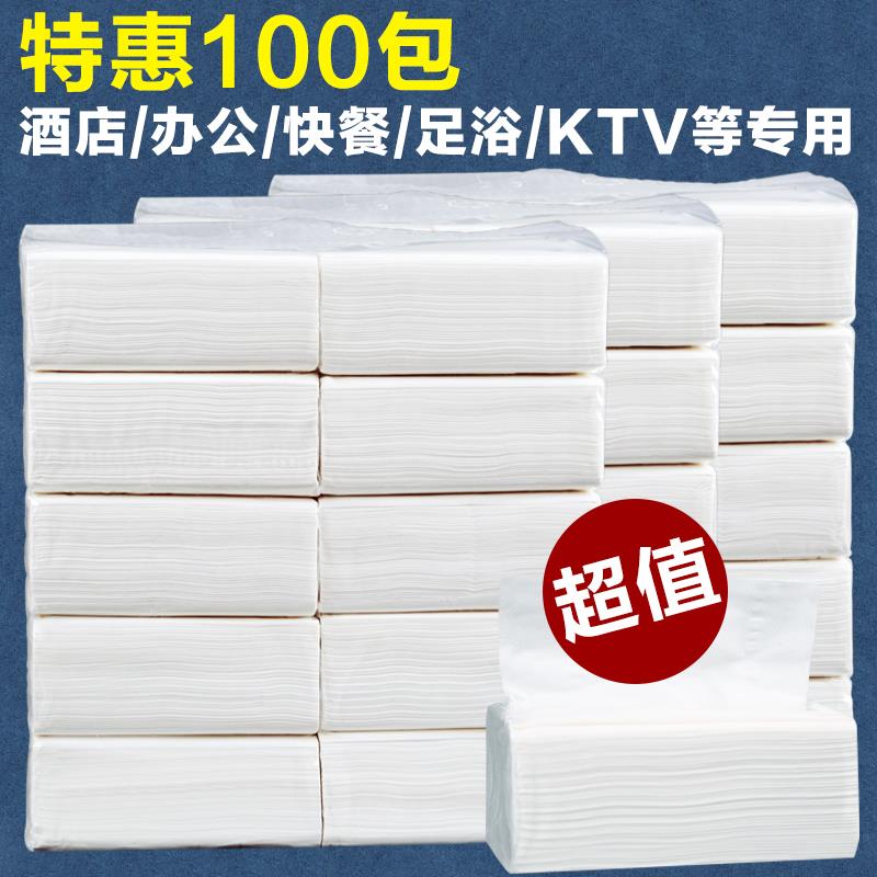 【100包】抽纸整箱批四层原木纸巾餐巾纸卫生纸擦手家用家庭装