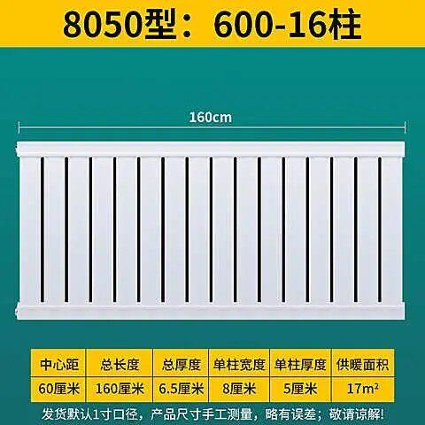 家用钢制大水道暖气片壁挂式暖气片煤改气暖气片集体供暖暖气片