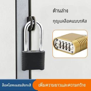 汇鑫新款加大加长密码挂锁底部四位数字大门货车尾箱用宿舍储物柜