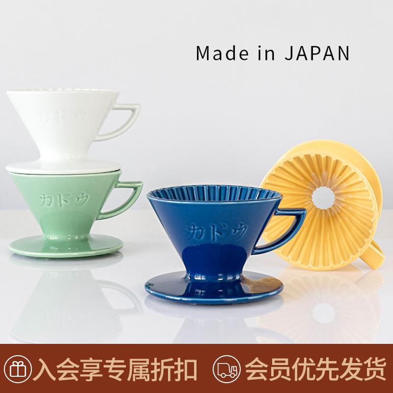 日本进口 M1星芒滤杯手冲咖啡过V60锥形陶瓷滴漏滤纸漏斗①