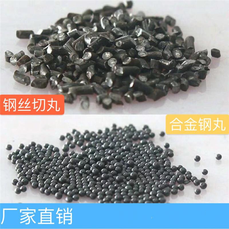 钢丝切丸抛丸机沙子棱角铁砂喷丸机喷砂房轮胎丝切断铁沙合金磨料