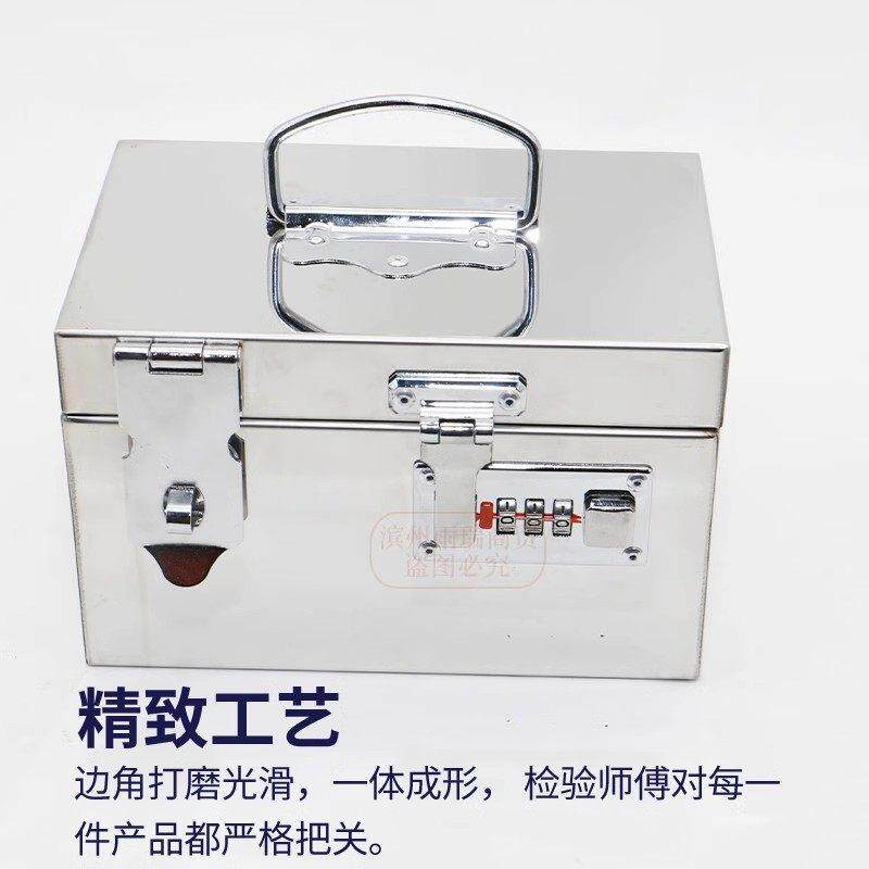 不锈钢箱子带锁收纳箱钱箱收纳盒子密码保险储物箱现金双锁小箱子