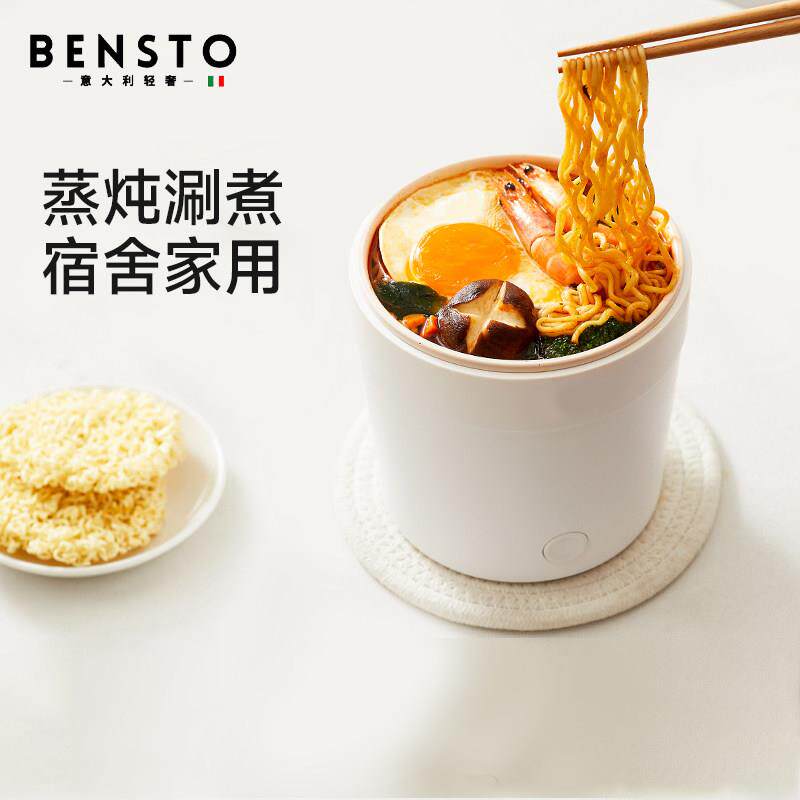 意大利快煮锅泡面锅一人食多功能小型煮面锅迷你学生宿舍小电锅