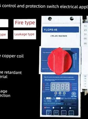 控制与保护开关电器KBO电机保护KB0-45基本型A消防型63A125漏电型
