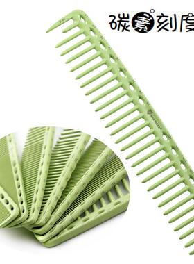 裁梳子刻度梳子耐高温发廊理髲宽齿纹理梳女发男女造型长发剪发梳