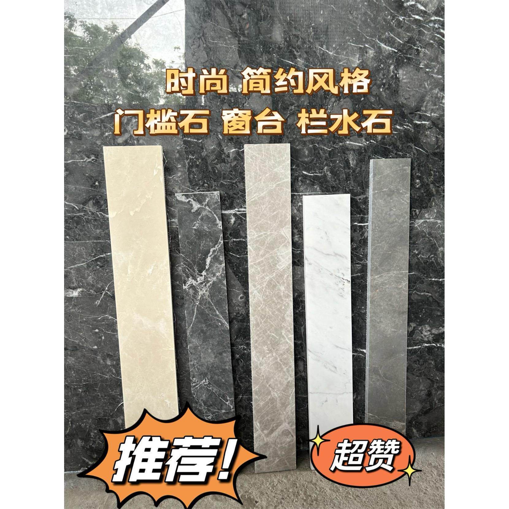 天然印度红大理石门槛石过门石 挡水条订制 500mmx500mm样品可选