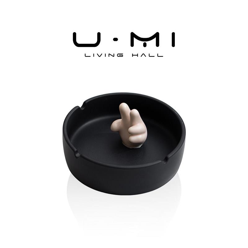 U Mi LIVING·雅量|烟灰缸大号创意个性陶瓷家用客厅潮流轻奢高级