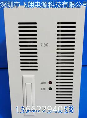 厂家销售K1B07 K1B05 MK1B07 MK1B05 M1B07直流电源充电模块