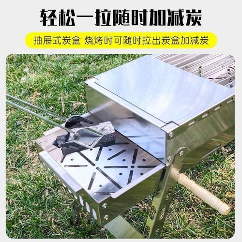不锈钢可折叠烧烤炉家用便携一体式家用木炭烤串快捷秒收纳烤肉架