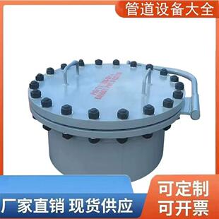 DN500不锈钢常压人孔碳钢水平垂直吊盖人孔快开吊臂检修人孔定制