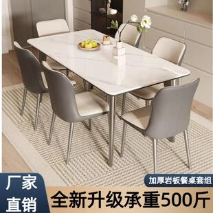 岩板餐桌包厢洽谈餐厅桌椅组合亮光岩板面新中式岩板加厚岩板台面