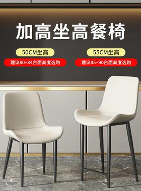 高餐椅与高度4550cm cm凳子60cm岛椅无障碍豪华高端定制高凳子椅