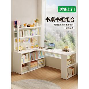 转角书架书桌组合家用学生学习桌收纳柜一体桌卧室实木L型电脑桌