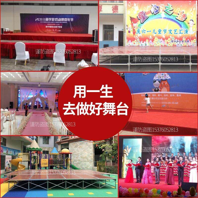舞台架子桁架地台板子移动演出折叠雷亚快装结婚搭建T台活动舞台