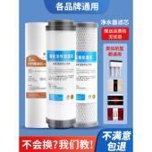 净水器滤芯通用家用过滤器滤芯配件纯水机五级套装 10寸PP棉三级