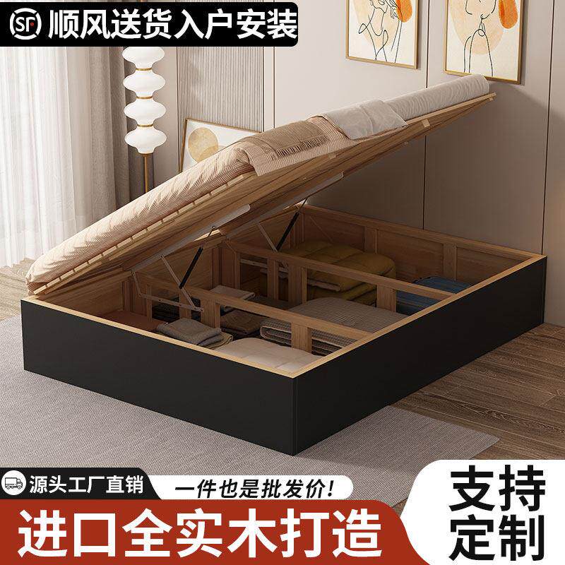 全实木床无床头高箱气压收纳箱体床小户型单人收纳床卧室无床头床