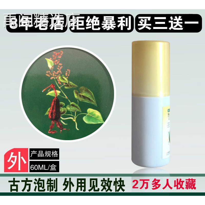 11年老店头发增长液防脱增发密发浓密育发液脂溢性秃顶发际线生发