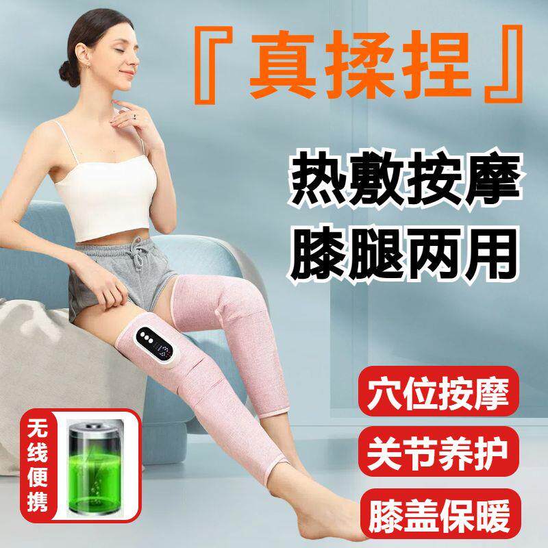 小腿按摩器电动气压理疗空气波长款瘦腿仪老寒腿膝盖腿部按摩仪