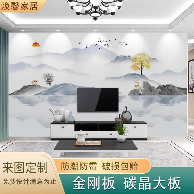 防撞金刚板电视背景墙装饰定制碳晶板PET高光实心大板护墙板新款