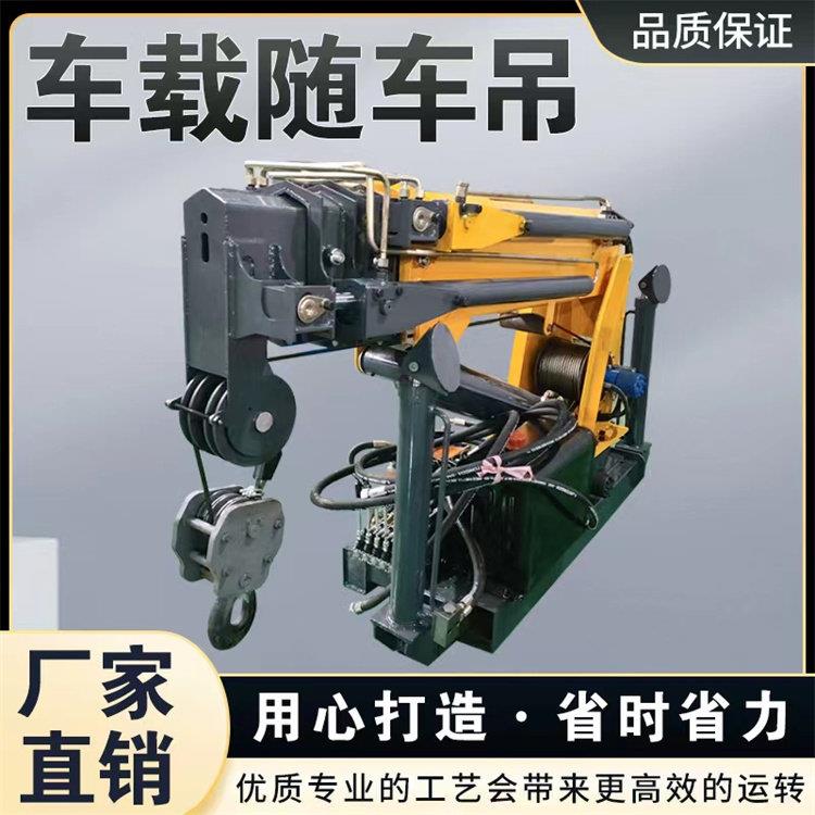 轻卡车载随车吊货车加装吊机2吨3吨5吨货车自备吊遥控液压伸缩吊图片