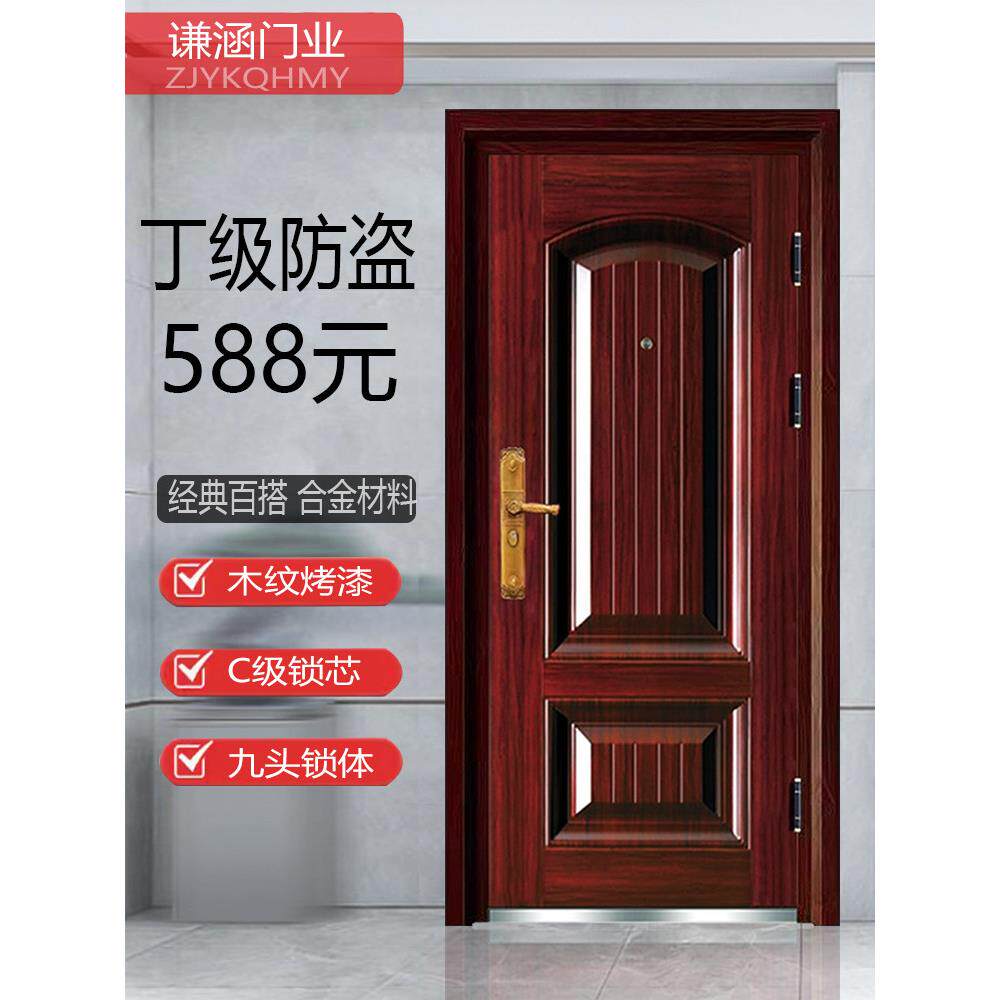 防盗门家用房间进户门安全门入户门子母门钢质大门单开门定制