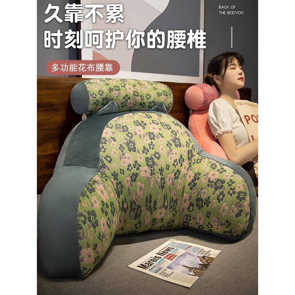 迪佳尼三层纱布床垫软袋腰枕大靠背沙发枕床枕床垫