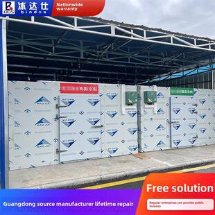 冰达仕广东大小型冷库全套设备海鲜肉类冰库水果蔬菜保鲜速冻库