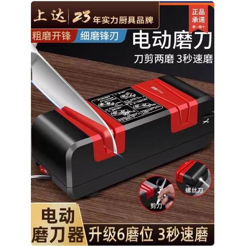 磨刀神器电动磨刀器家用快速磨菜刀磨刀石商用全自动小新型磨刀机