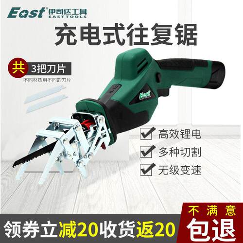 电动往覆锯马刀锯家用小型多功能曲线 线锯木工手提锯金属切割机