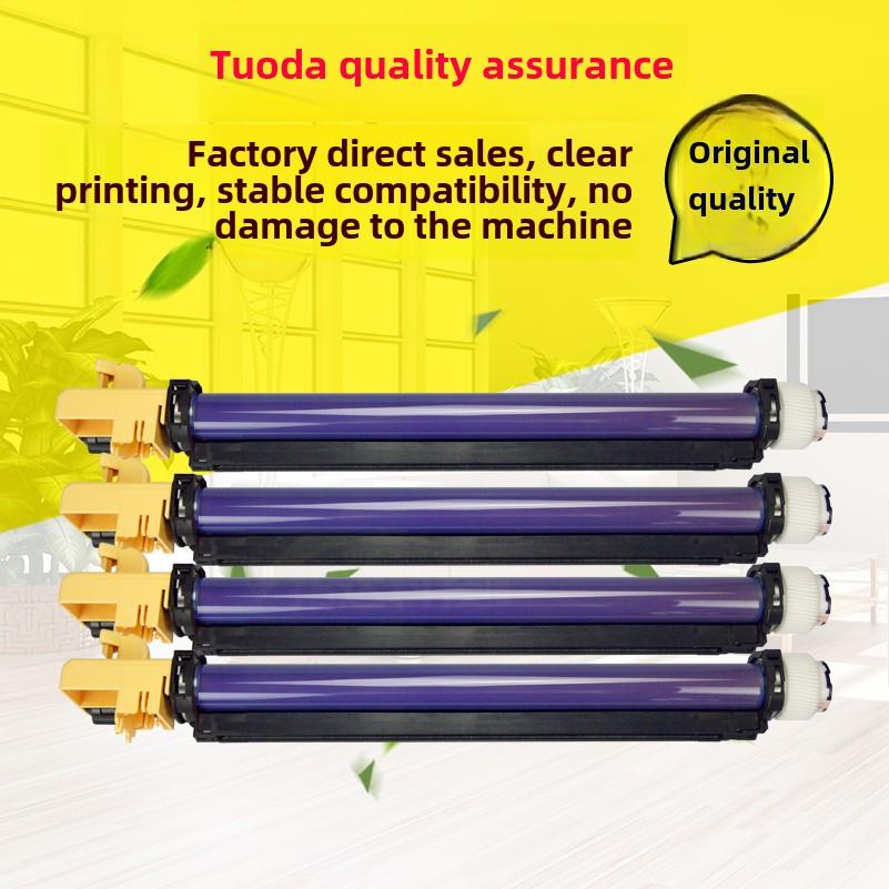 适用施乐C4400套鼓C4300 C450 2200 3300 7345 4350 7346硒鼓显影