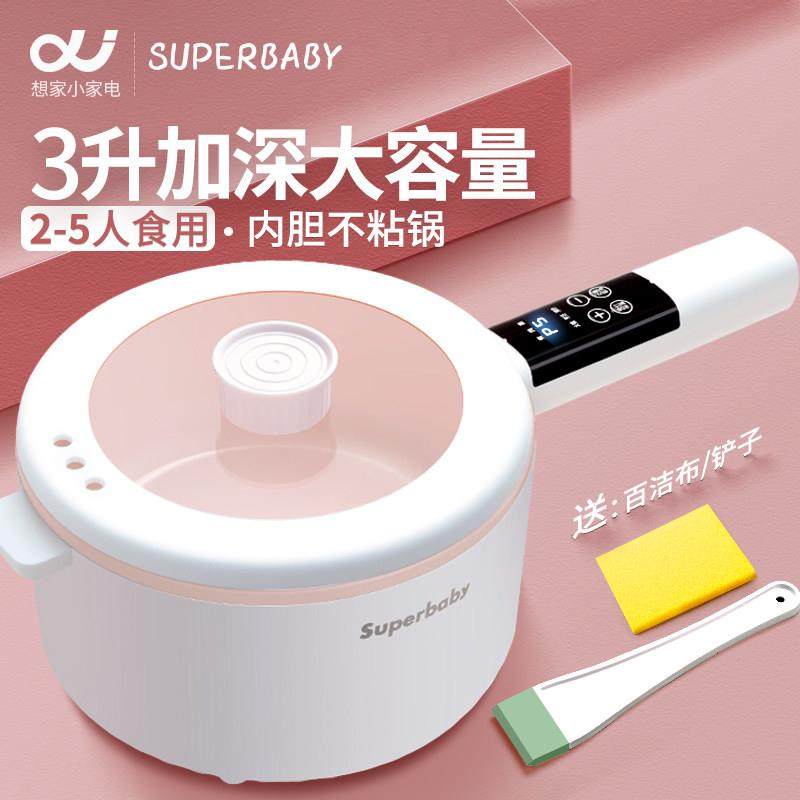 煮饭电煮锅3升家用宿舍陶瓷釉多功能煎锅电炒锅火锅蒸锅汤锅辅食