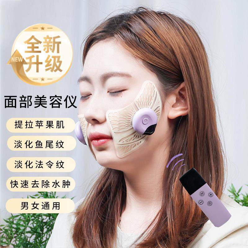 EMS瘦脸V脸仪器脸部按摩仪 提拉面罩面部紧致改善咬肌法令纹神器