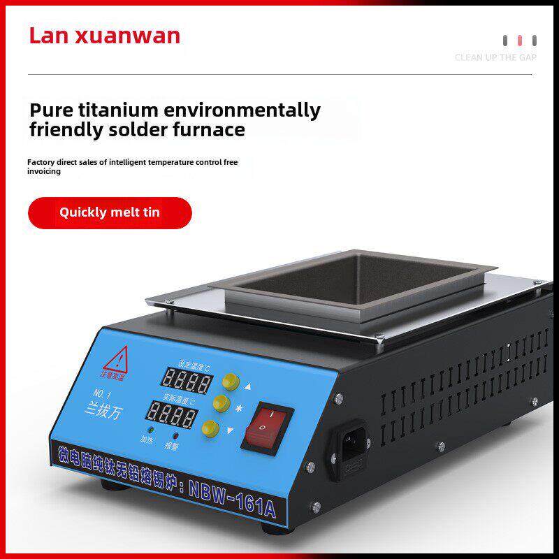 纯钛焊锡炉无铅方形焊锡机焊锡装置数字显示镀锡可调温度熨烫机挂