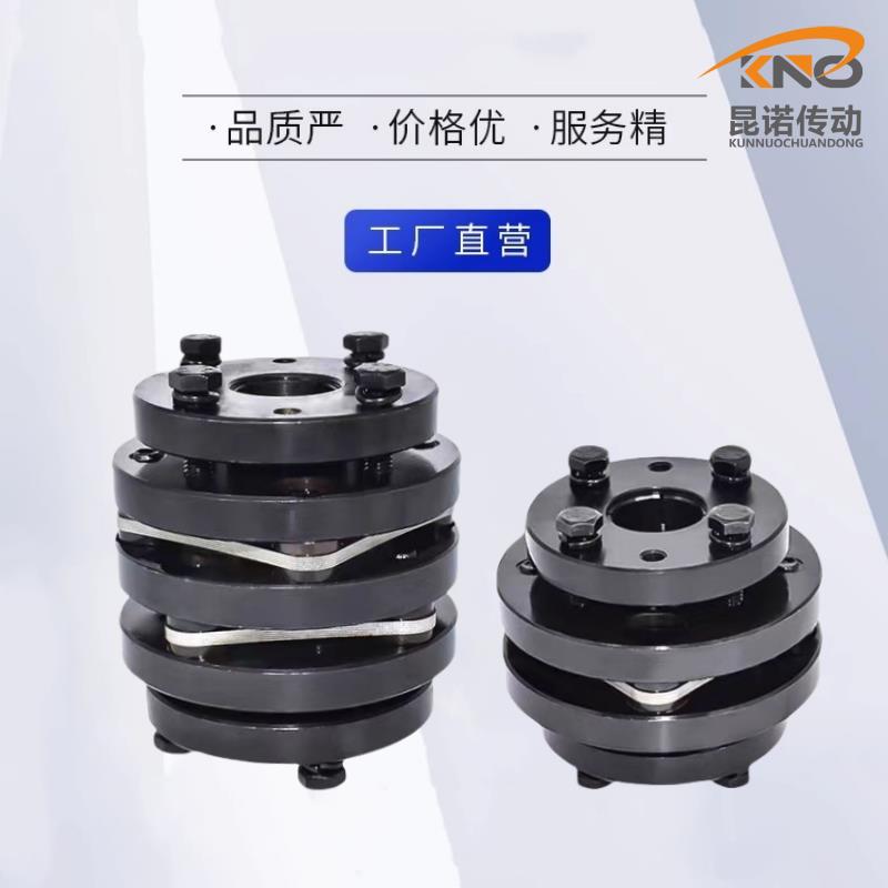 45钢大扭矩DBL31 41免键弹性锥套单双膜片连轴法兰式胀套联轴器