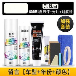 汽车去划痕蜡车漆面深度去痕修复神器擦痕补漆剂刮痕抛光腊研磨膏