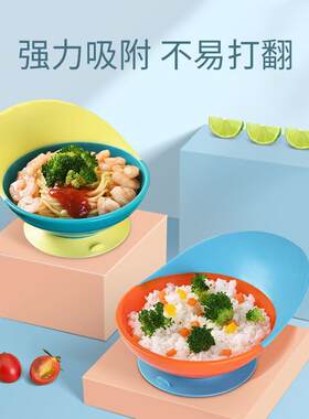 boon吸盘碗学吃饭餐具宝宝副食品碗婴儿专用矽胶训练碗防摔餐具