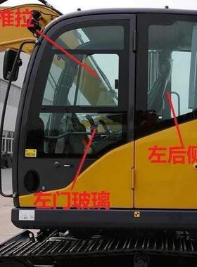 徐工XE75DA怪手玻璃挡风前后天窗门玻不包邮发物流
