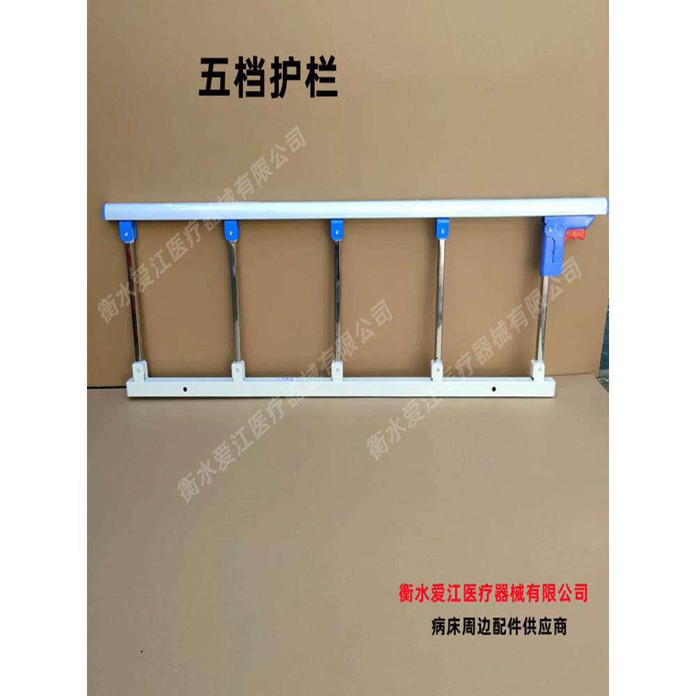 家庭护理床铝合金可折叠护栏维修老年人定制防坠落护栏医院病床档